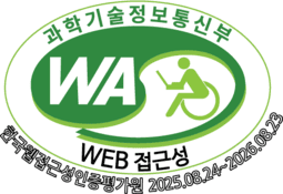 국가공인 웹 접근성 품질인증마크